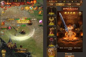 《传奇世界之仗剑天涯》新服2022年04月03日开启 下载最新版《传奇世界之仗剑天涯》专享新服礼遇