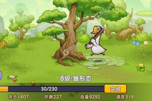 《天下无双HD》新服等你来战 全新版天下无双HD下载一并送上