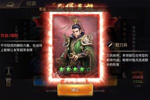 《魔塔与英雄》特权大礼包火热来袭 全新版下载开启