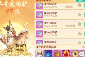 《大话西游》牛图汇总：站桩神裔 这抗性扛得住吗？