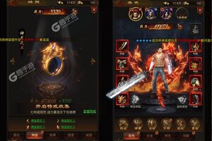 新征途开启 《武器之王》新服来了 下载全新版开启新挑战