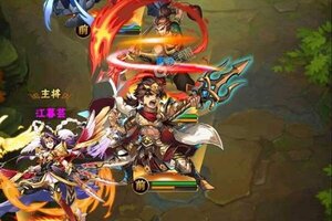 《三国点将录》新服2021年05月16日开启 下载最新版《三国点将录》专享新服礼包