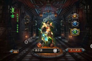 《斗魂传》万人新服紧急新开 更新新版本领取VIP大礼包