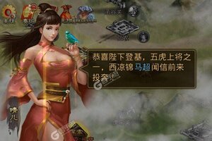 大佬入坑看新服 《大皇帝》新服开启 官方版下载奉上