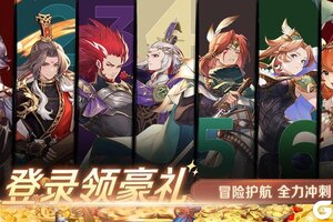 《浮光幻想》0氪也能当大佬！四大顶级UR轻松领取攻略