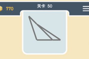 点线交织经典模式第50关通关攻略