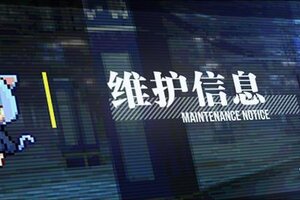 《溯回青空》【维护作业中🚧🚧】