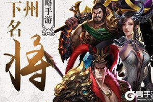 霸世群雄（合击版）下载游戏如何下载 2020最新霸世群雄（合击版）如何下载安装操作指引