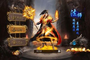 下载新版本《雄霸武神》领礼包 今天开新服创角享福利