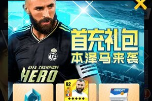 大佬入坑看新服 《世界大战》新服开启 全新版下载奉上
