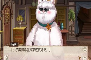 三个男人一台戏《姬魔恋战纪》男人的晚餐