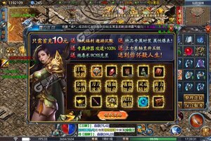 下载新版本《雷霆炸翻天》领礼包 今天开新服入驻享福利