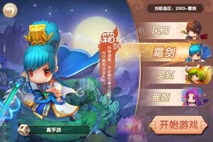 下载最新版《梦幻情缘》领礼包 今天开新服进服享福利