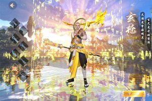 角色扮演手游《云海寻仙记》开新服  数万玩家已更新官方版