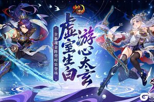 《少年三国志》魂金全阵营时装首发