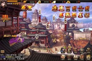 《女神三国》官方最新版今日隆重更新 开启新服福利共襄盛举