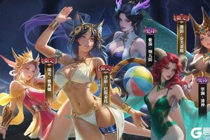 《诸神竞技场》8月28日版本更新停服维护公告