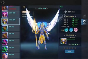 《永恒领主》特权大礼等你来战 全新版永恒领主下载一并送上