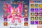 天姬变又双叒开新服 小伙伴们一起来下载吧
