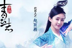 青云志手游伙伴怎么得 青云志手游伙伴获取方法