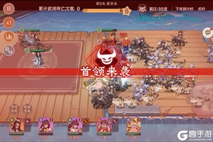 《先生请出山》历练攻略：精英副本&军团首领挑战规则详解！