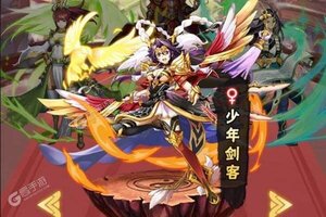 《三国点将录》海量大礼包等你来战 全新版三国点将录下载一并送上