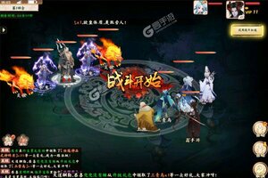 《天逆》最新版今日隆重更新 开启新服大礼包共襄盛举