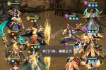 《铁杆三国》新服火爆开启 下载新版本铁杆三国迎接新征程