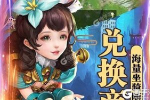 下载官方最新版《魔剑侠缘》 磨刀霍霍向新服