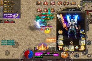 下载全新版《奥图核心》 坐等千人新服开启