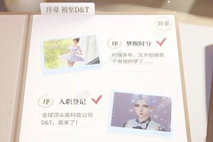 杜拉拉升职记下载地址分享 最新杜拉拉升职记官方安装包