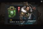 炫斗三国下载 安卓版炫斗三国下载游戏最新地址和安装方法