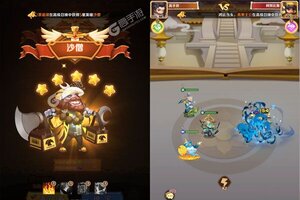 下载最新版《暴走神话》 坐等万人新服开启