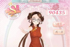 甜甜萌物语第135话攻略 学园祭之中华女仆娘S攻略