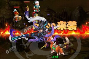 下载全新版《三国霸》 坐等千人新服开启