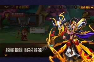 《开心斗三国》千人排队盛况空前 2022年09月08日开新服迎新朋友相聚