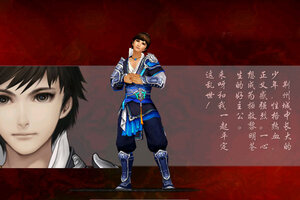 啪啪三国又双叒开新服 小伙伴们一起来下载吧