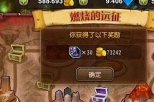 英雄试炼难度7通关阵容推荐