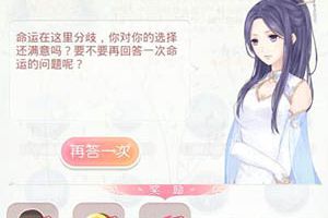 奇迹暖暖织梦人学会 梦境.绫罗夜芙海棠攻略