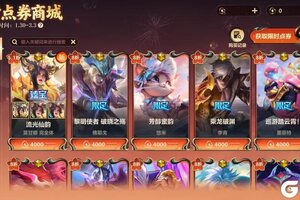 《英雄联盟手游》马到成功，福乐盈门！蕊雪盈春：福乐 莉莉娅化身天马瑞兽~