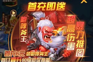 虚空风暴新服强势来袭 官方最新版虚空风暴下载一起来了