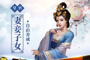 下载新版本《斗法天地》 磨刀霍霍向新服