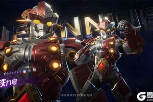 《奥特曼光之战士》角色攻略：角色英雄系统&角色强度榜