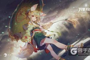 万众期待！《万象物语》超高人气角色“泉”新登场