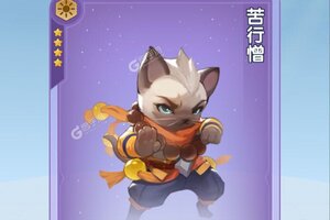《猫咪大陆》火爆新服官方最新版开启 下载官方最新版迎风起航