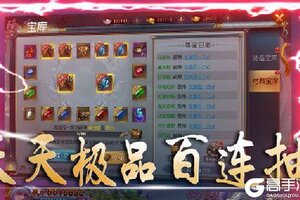 《恋光明》新服等你来战 官方版恋光明下载一并送上