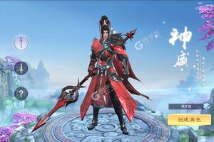 《上古修仙》极品大礼包火爆来袭 官方最新版下载开启