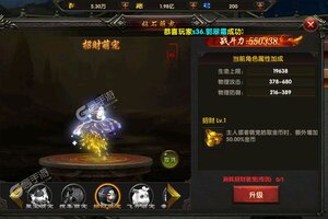 雷霆炸翻天新服火爆来袭 新版本雷霆炸翻天下载一起来了