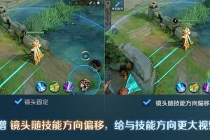 《王者荣耀》3月20日体验服停机更新公告