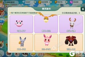 角色扮演手游一个就够了 《天空的魔幻城》迎最新版紧急加开新服